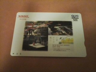 20130101_142508.jpg